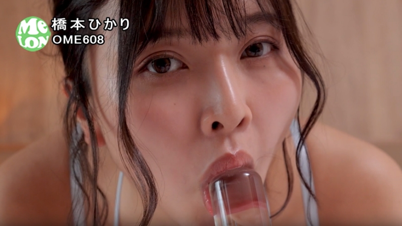 橋本ひかり